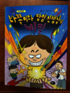 첨부된 사진