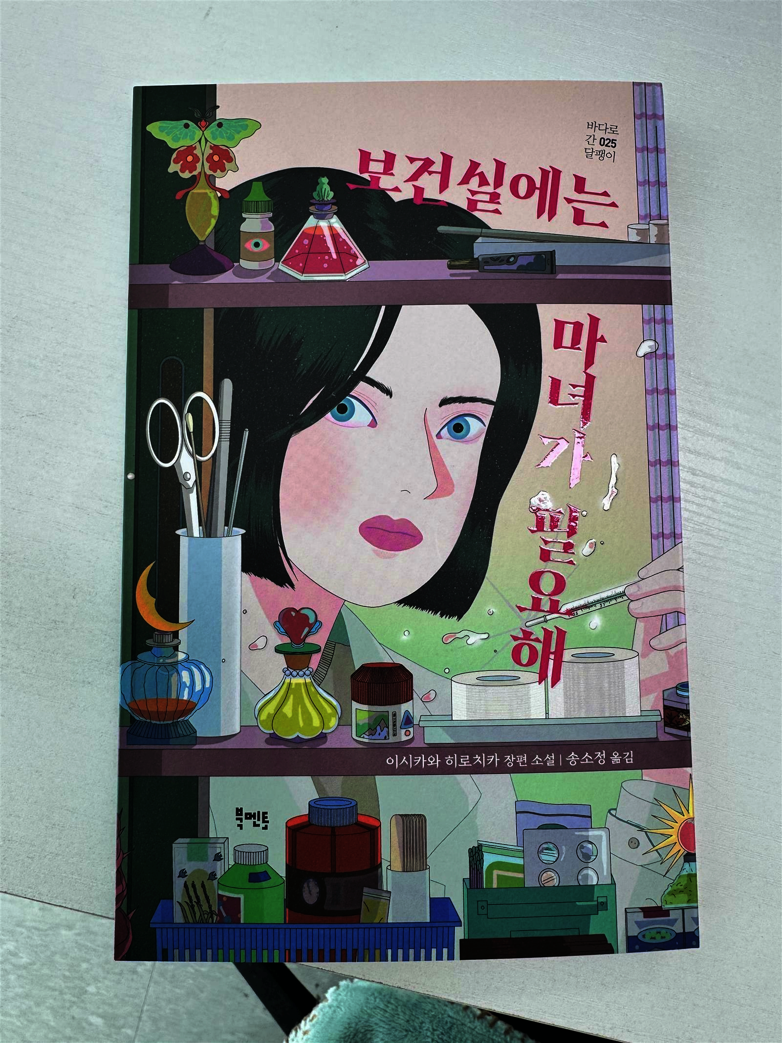 첨부된 사진