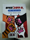첨부된 사진