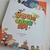 첨부된 사진