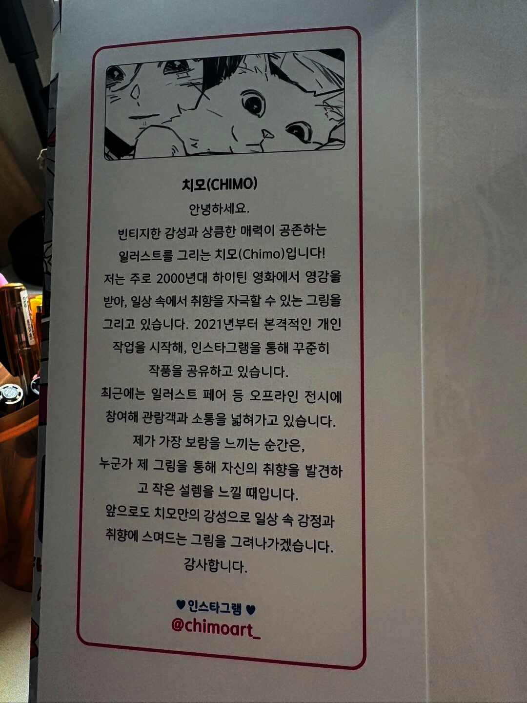 첨부된 사진