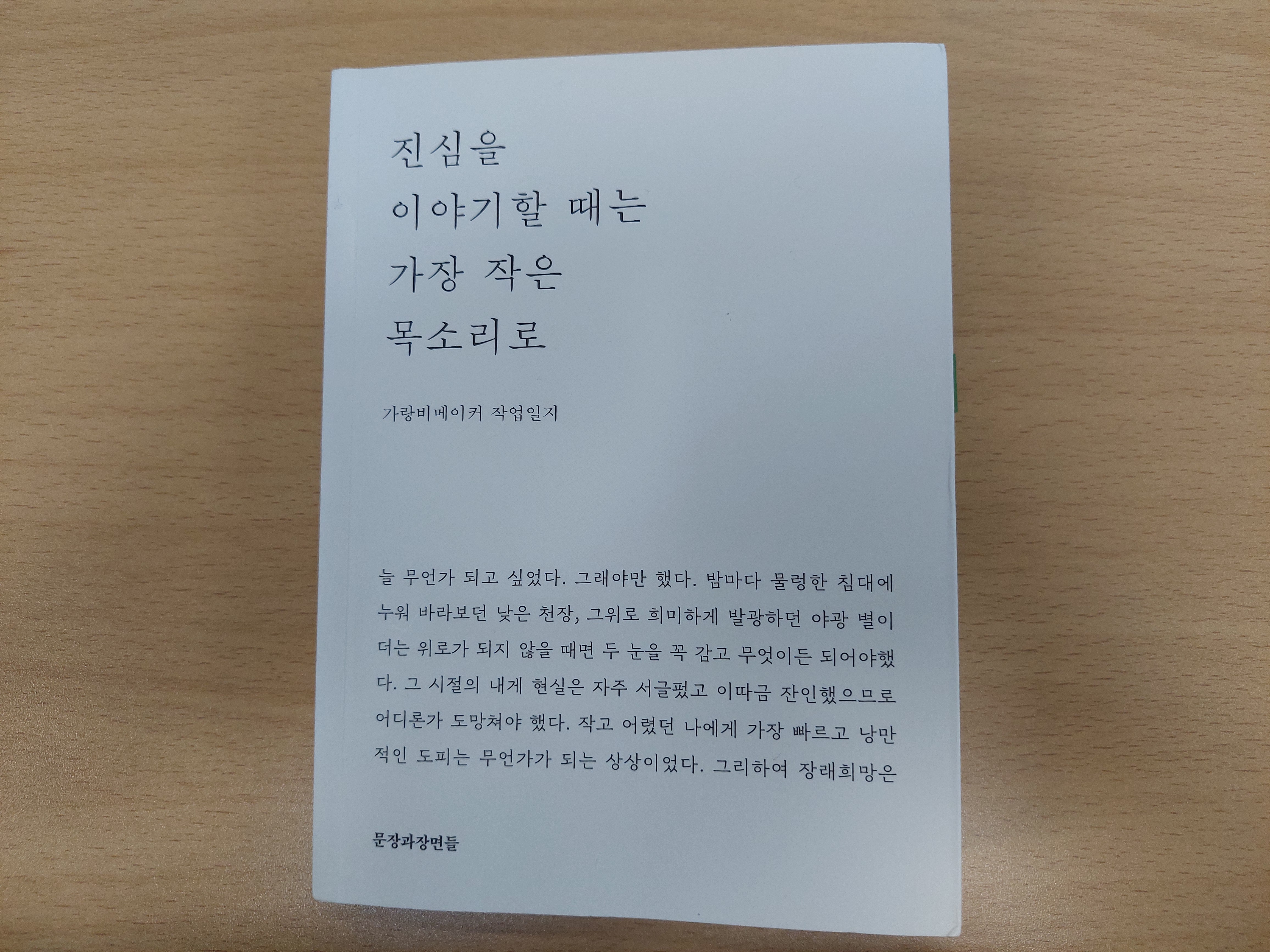 컨텐츠 이미지