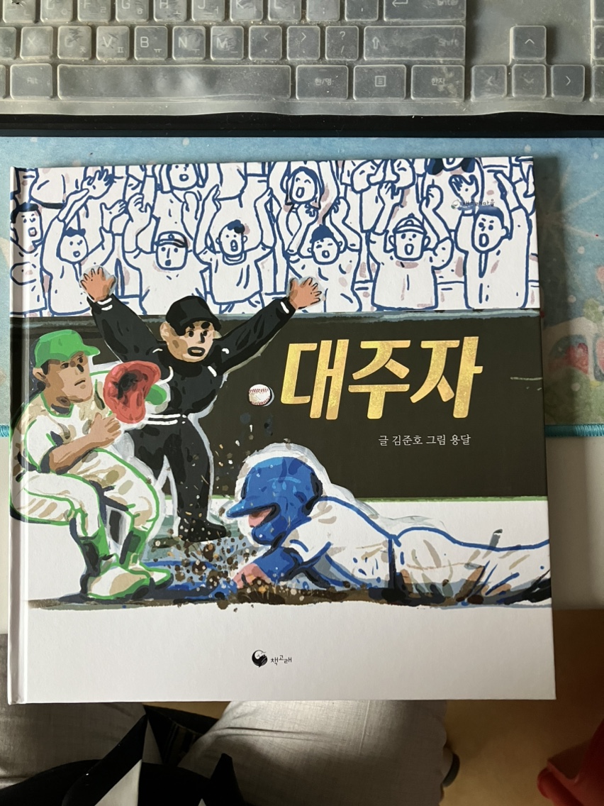 첨부된 사진