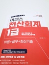 첨부된 사진