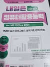 첨부된 사진