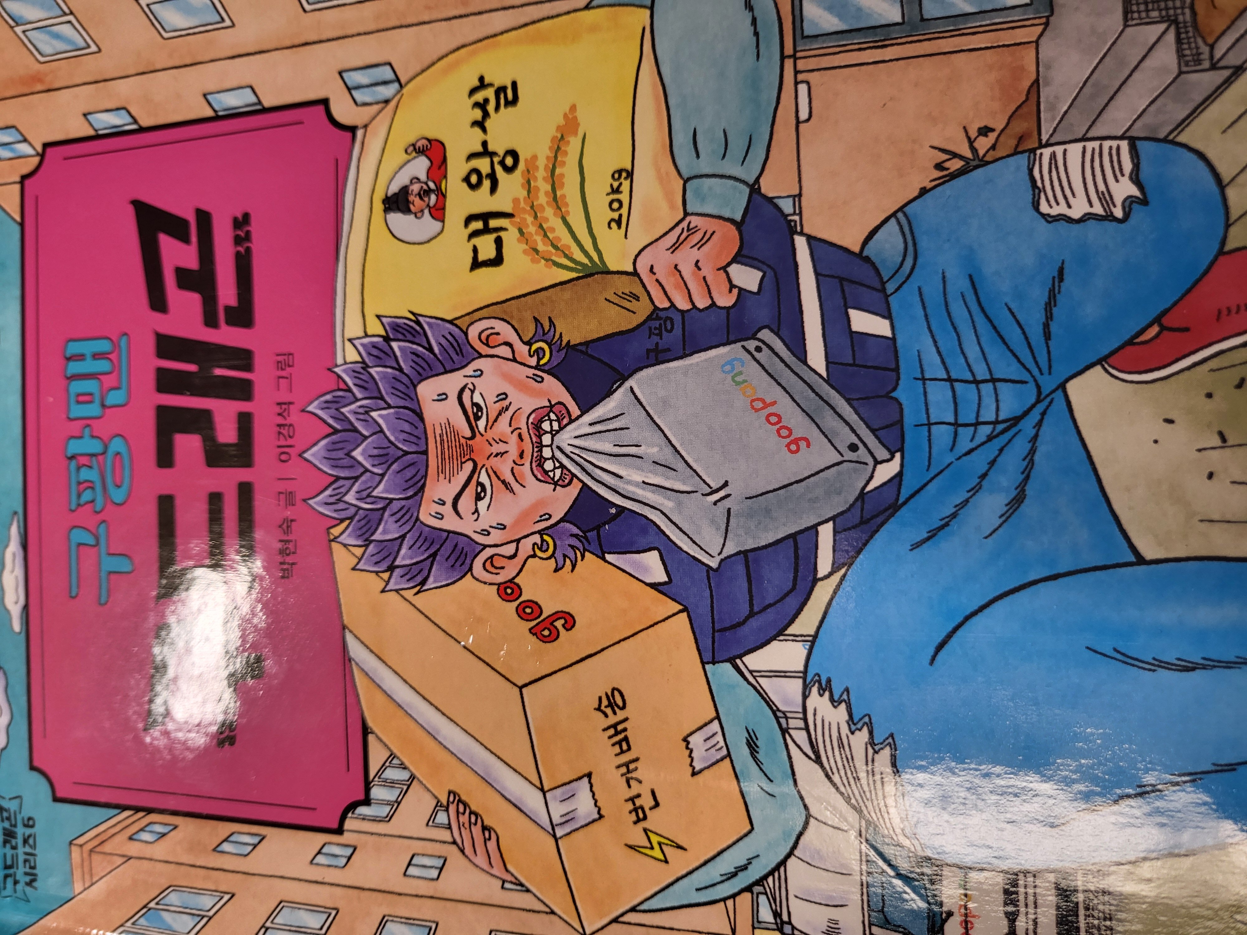 첨부된 사진