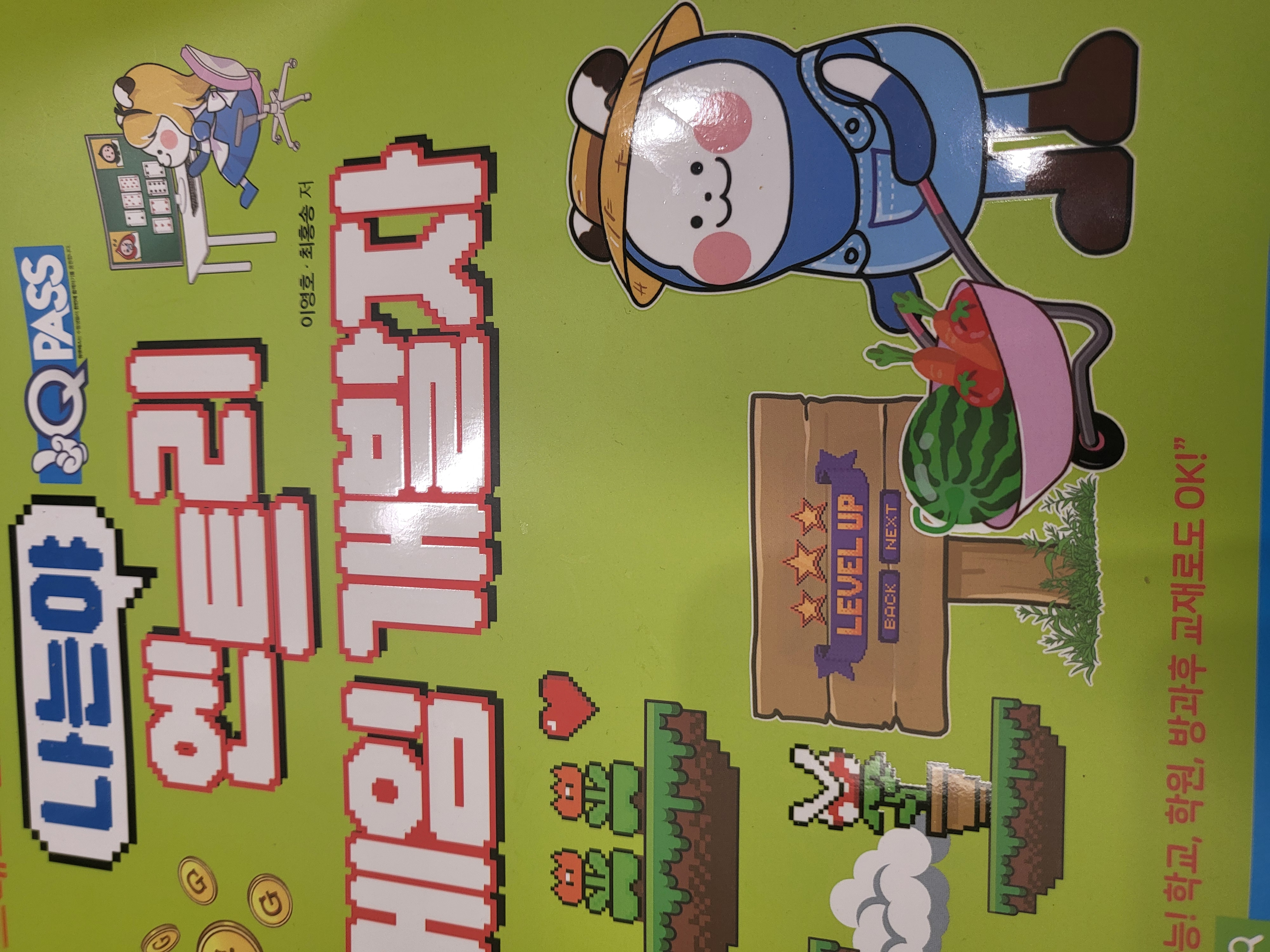 첨부된 사진