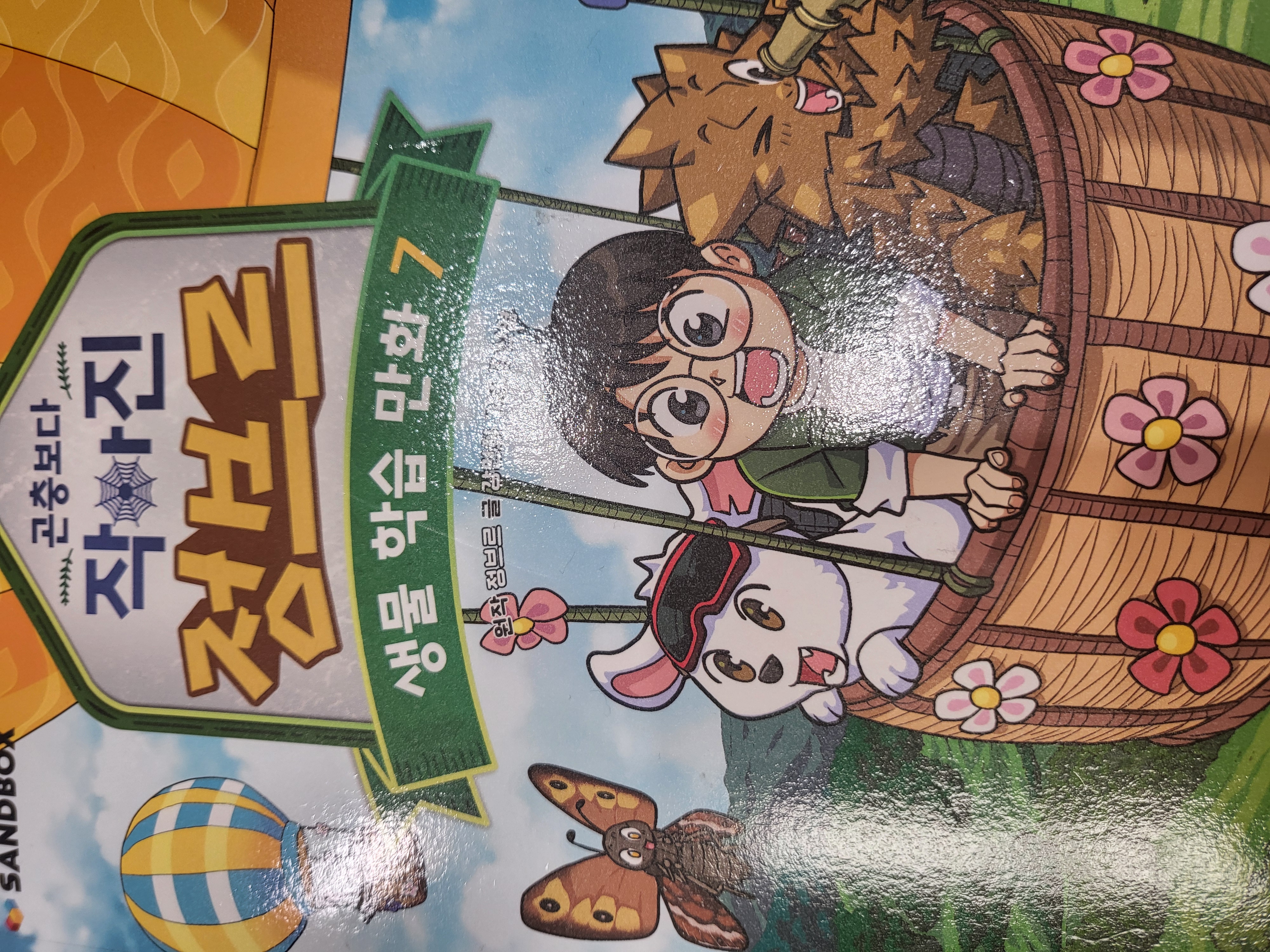 첨부된 사진