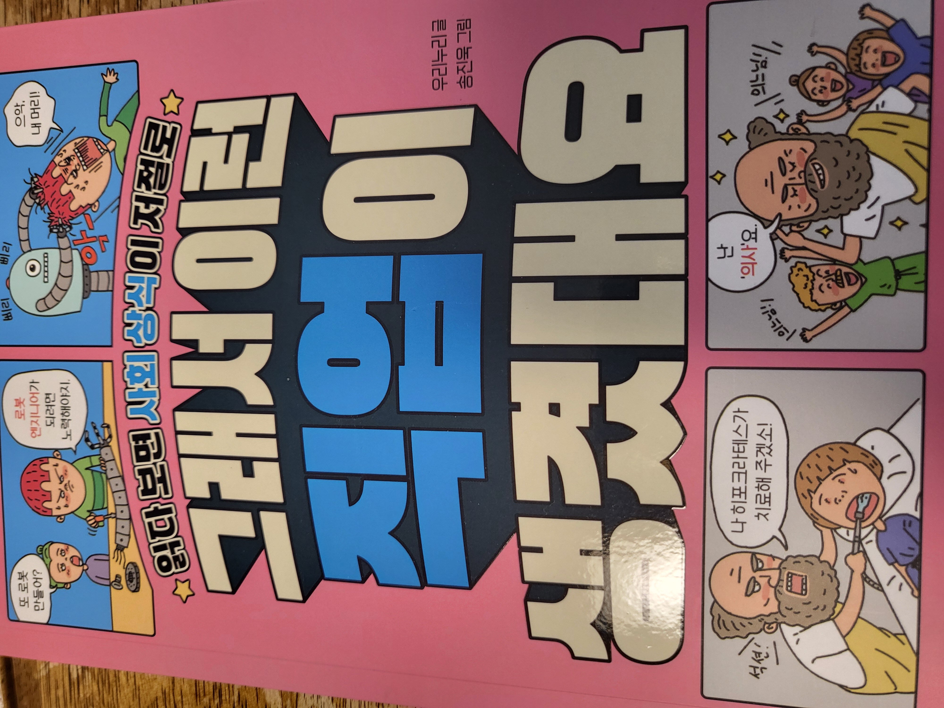 첨부된 사진