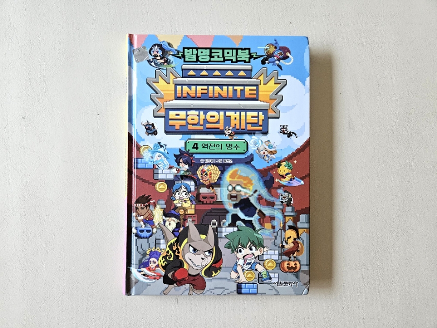 첨부된 사진