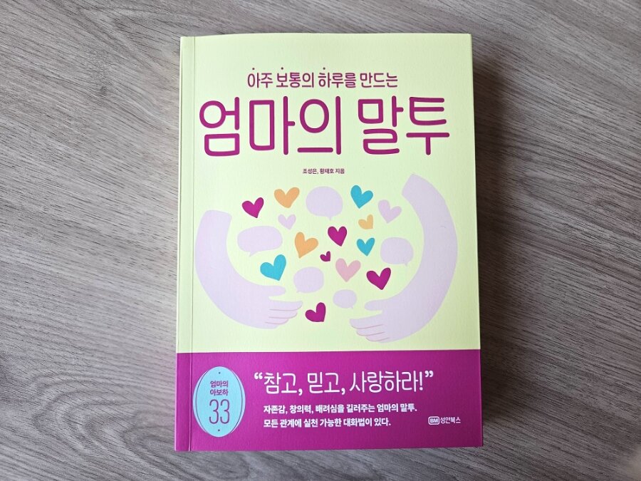 첨부된 사진