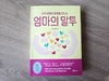 첨부된 사진