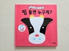 첨부된 사진