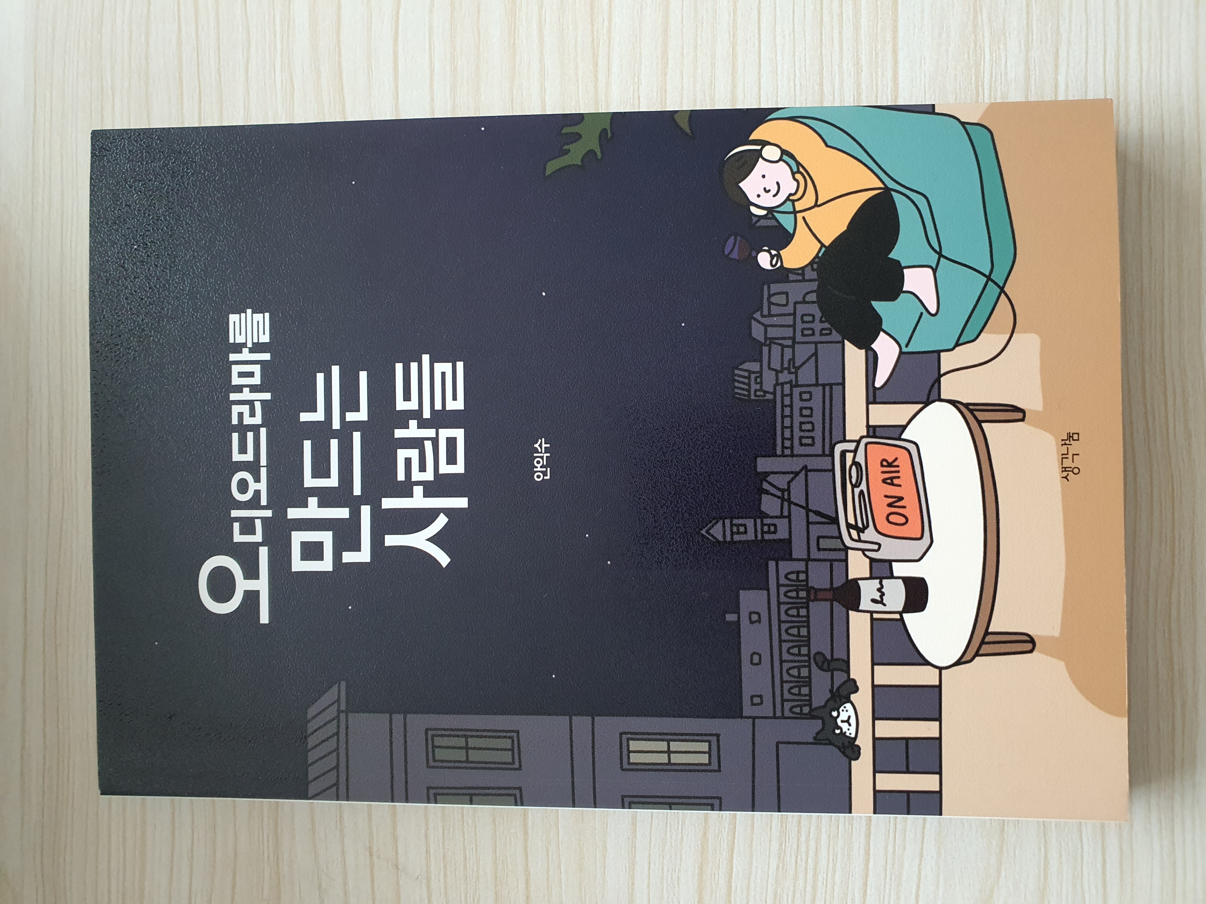 첨부된 사진
