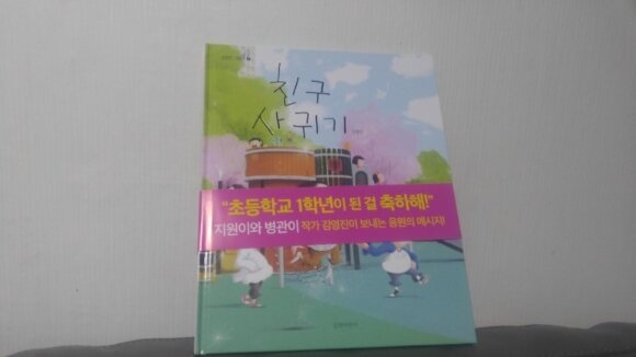첨부된 사진
