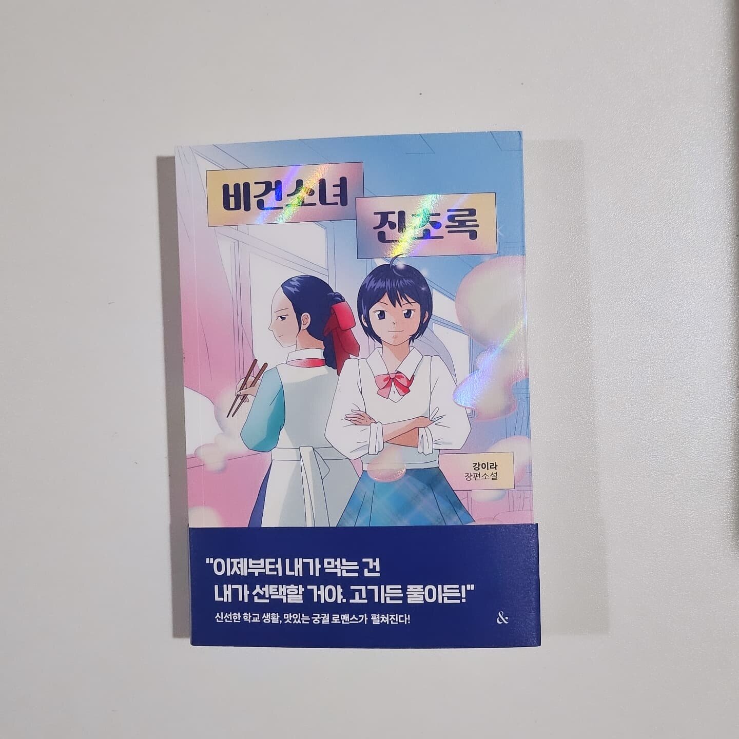 첨부된 사진