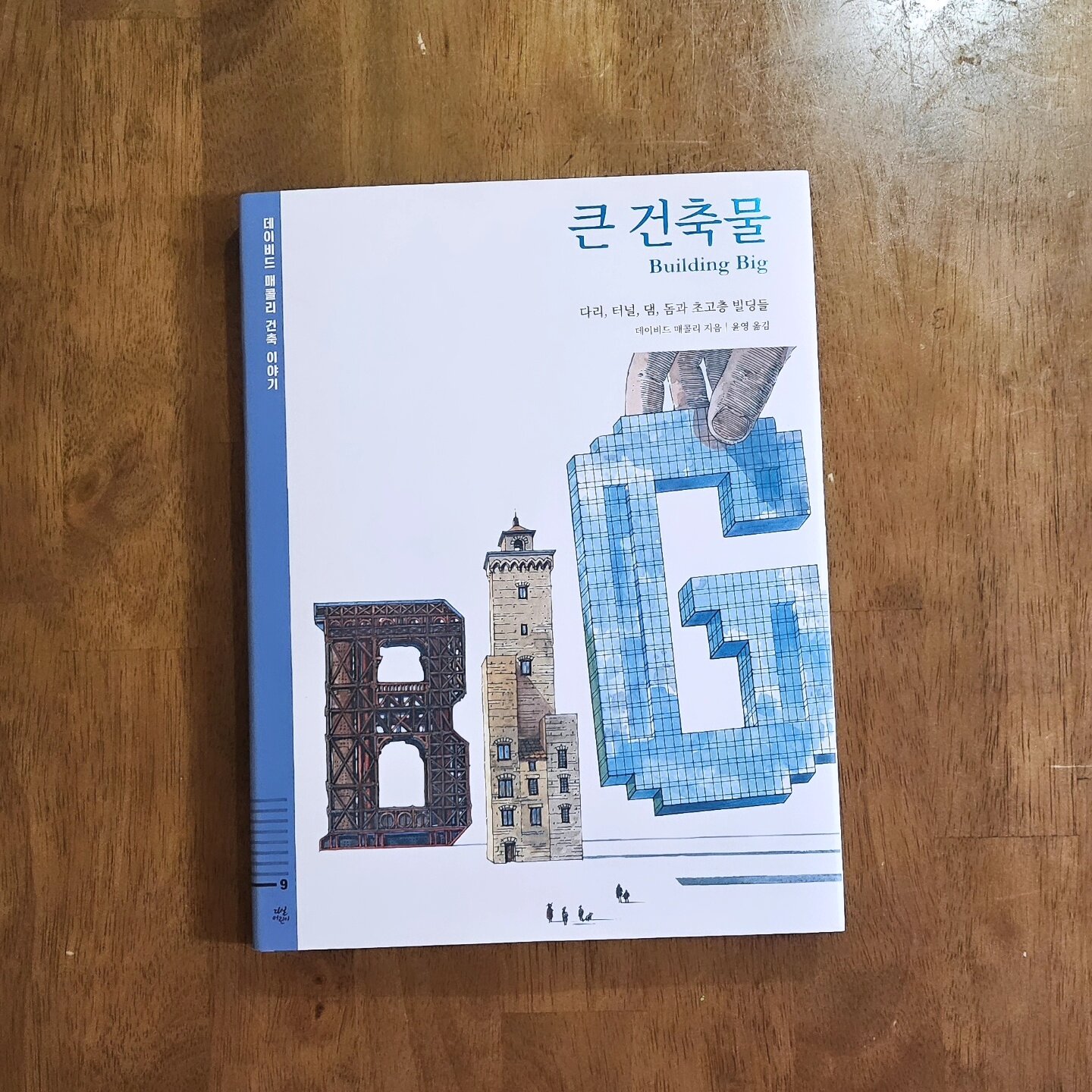 첨부된 사진