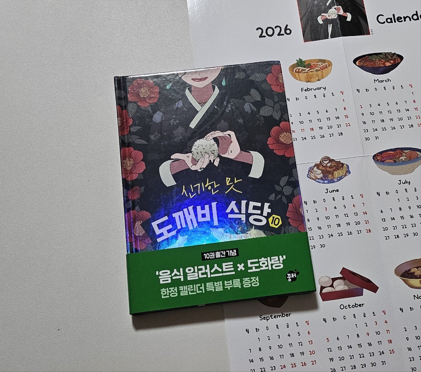 첨부된 사진