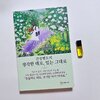 첨부된 사진