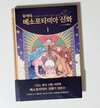 첨부된 사진