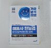 첨부된 사진
