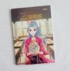 첨부된 사진