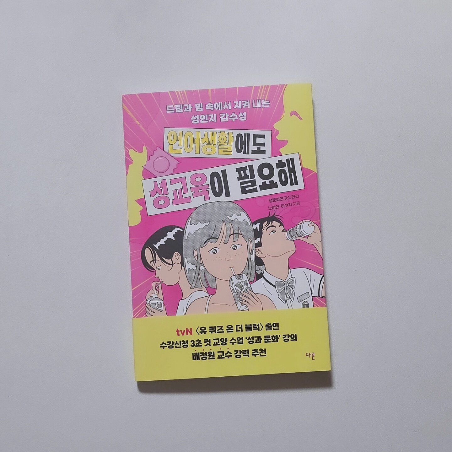 첨부된 사진