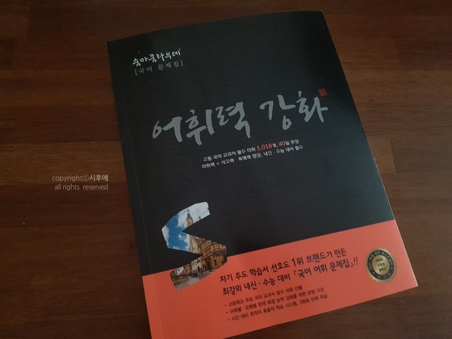 첨부된 사진