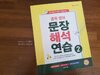 첨부된 사진