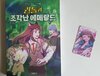 첨부된 사진