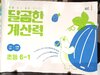 첨부된 사진