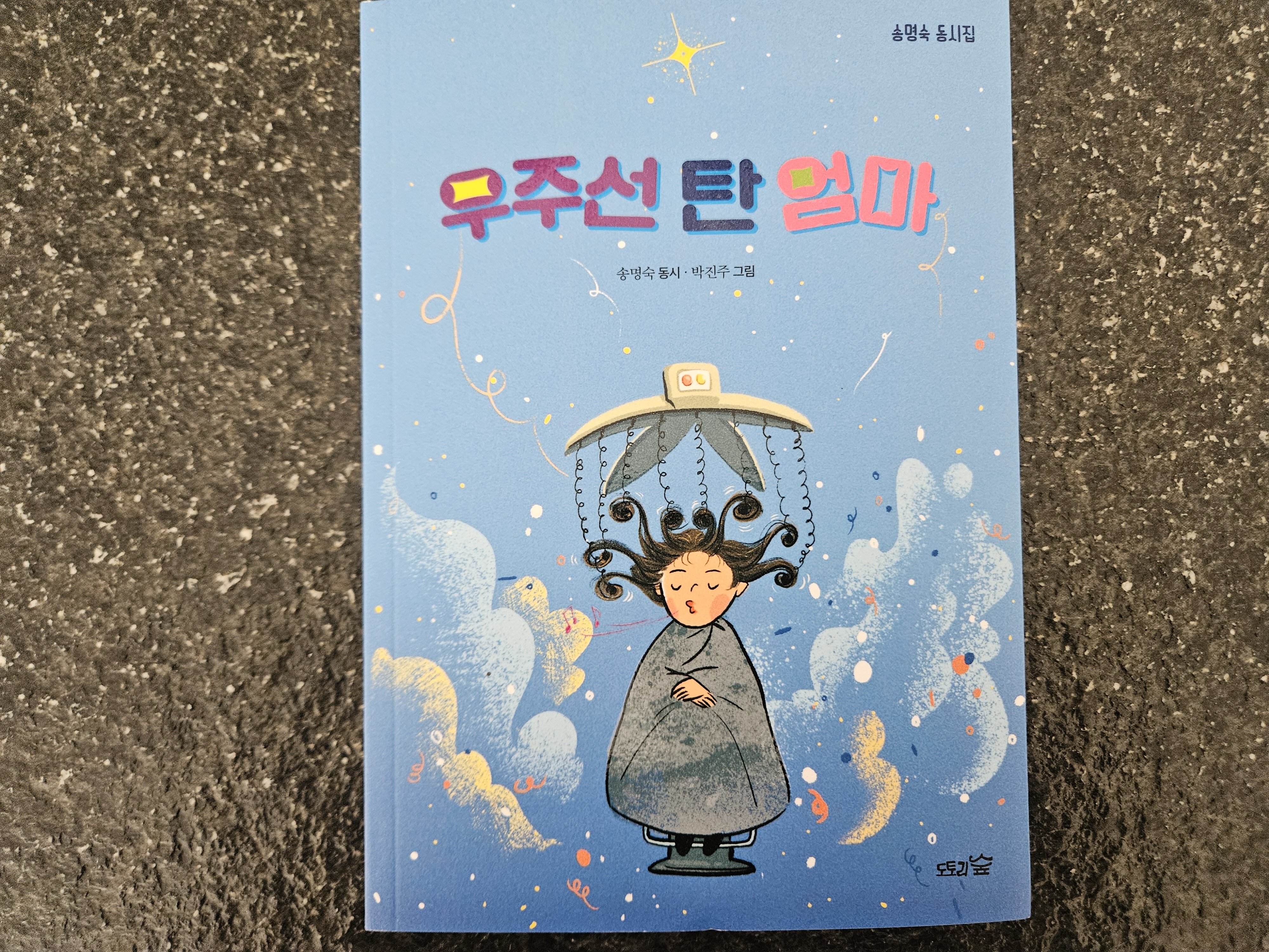첨부된 사진
