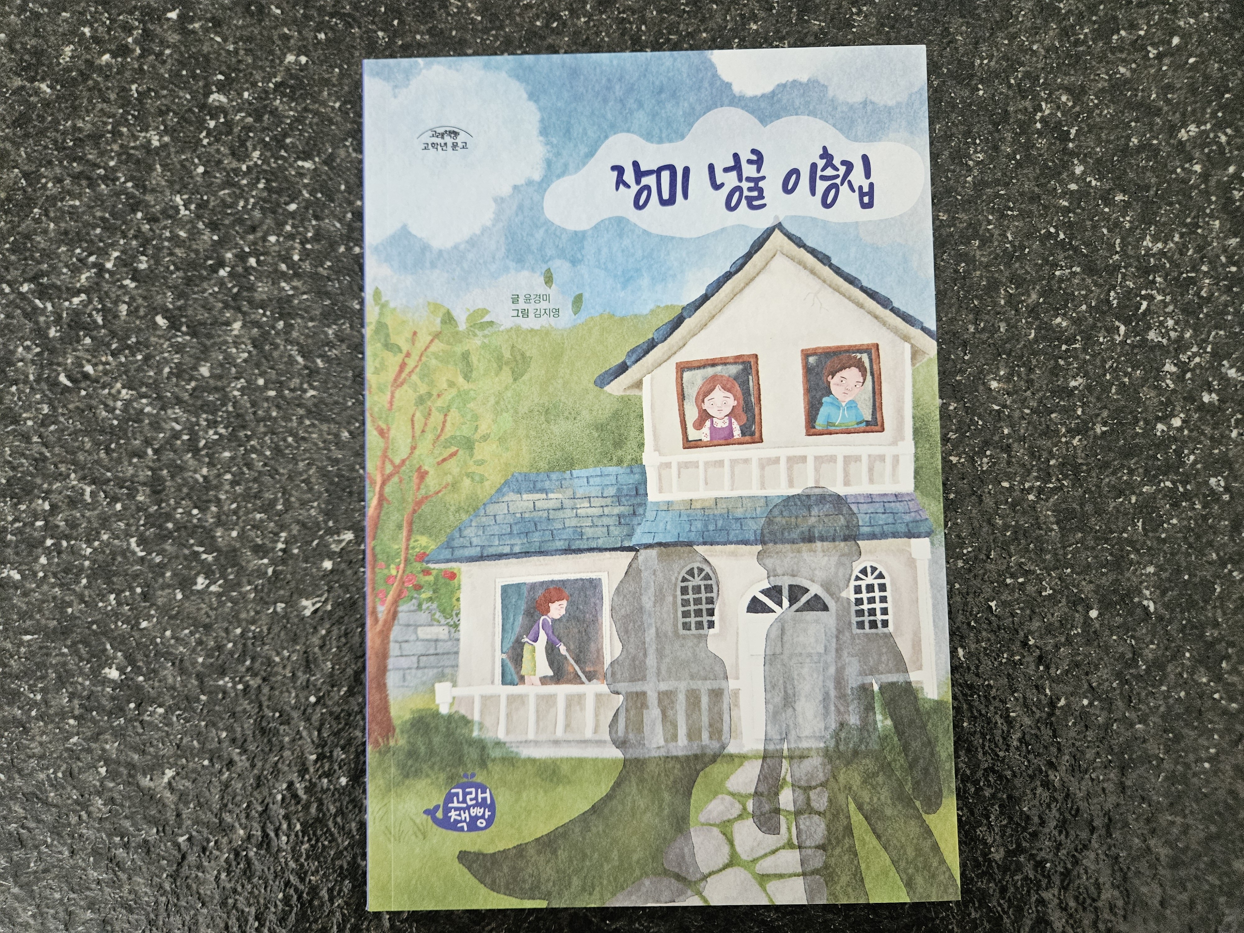 첨부된 사진