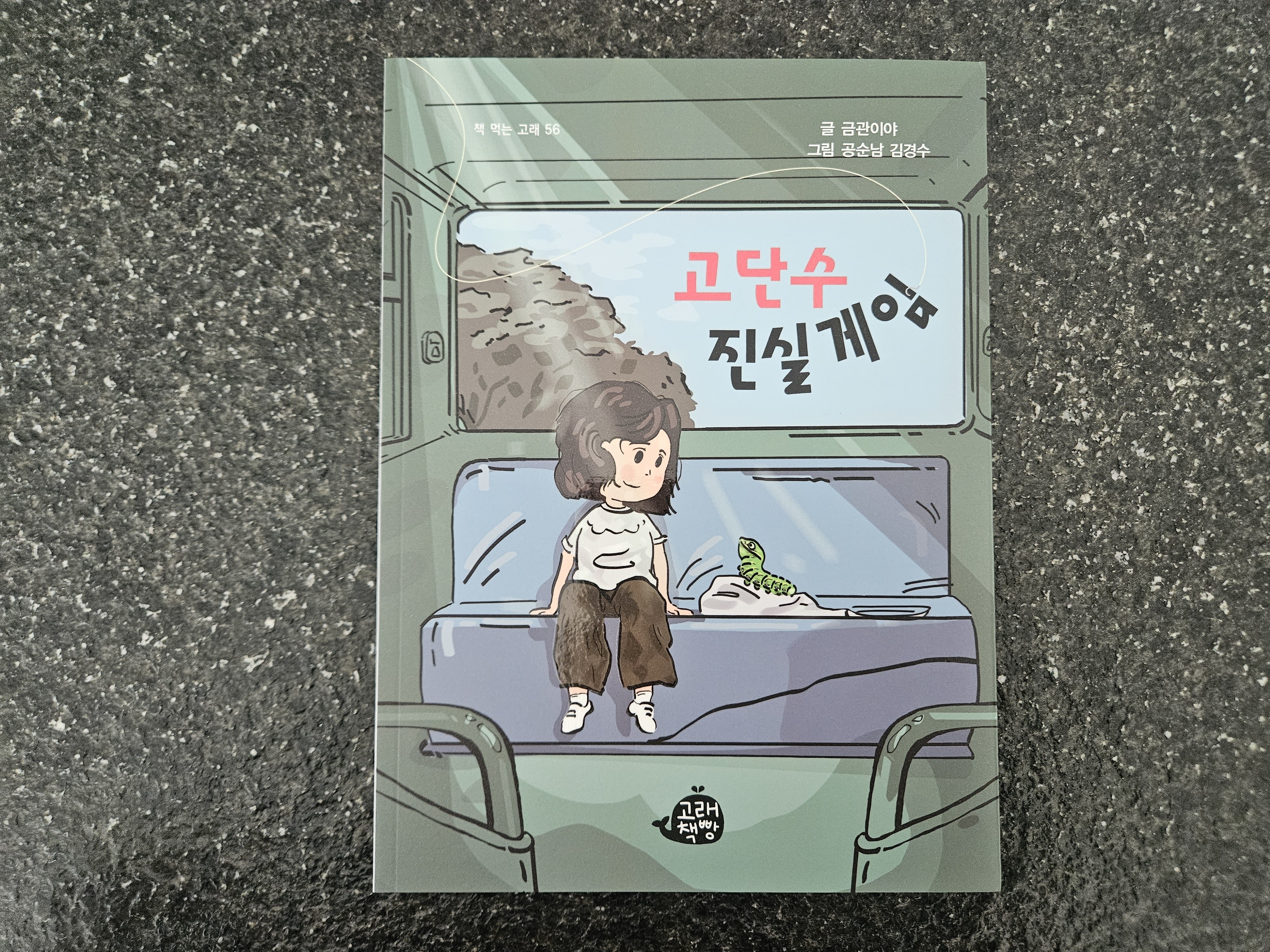 첨부된 사진