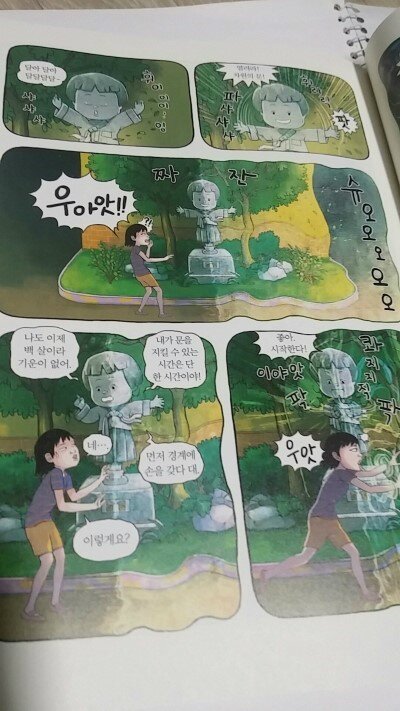 첨부된 사진