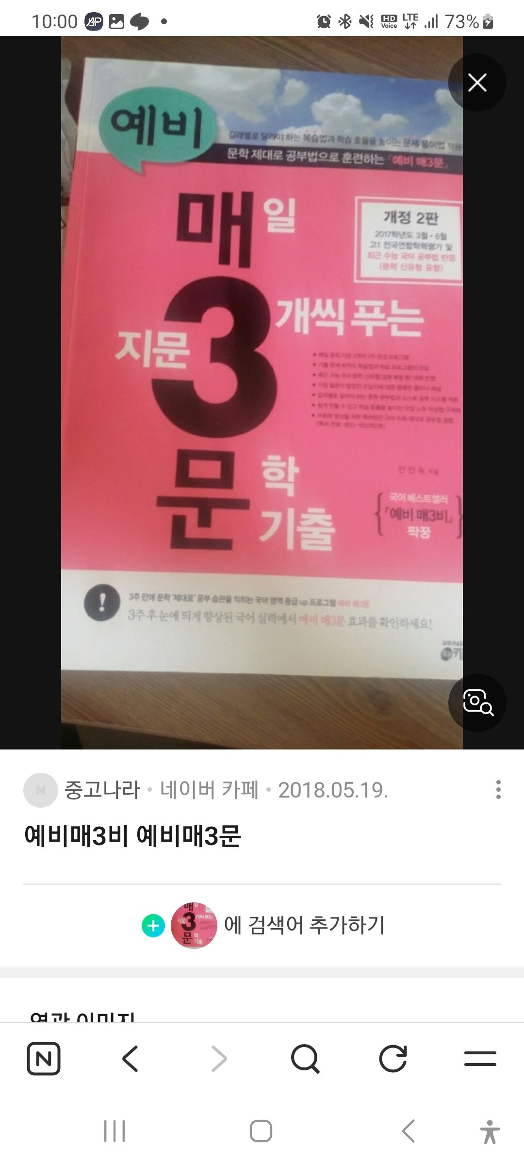 첨부된 사진