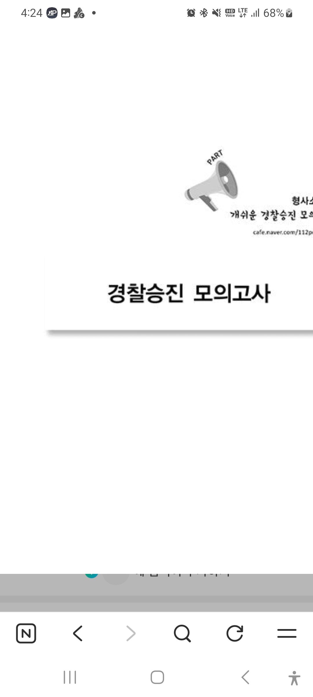 첨부된 사진