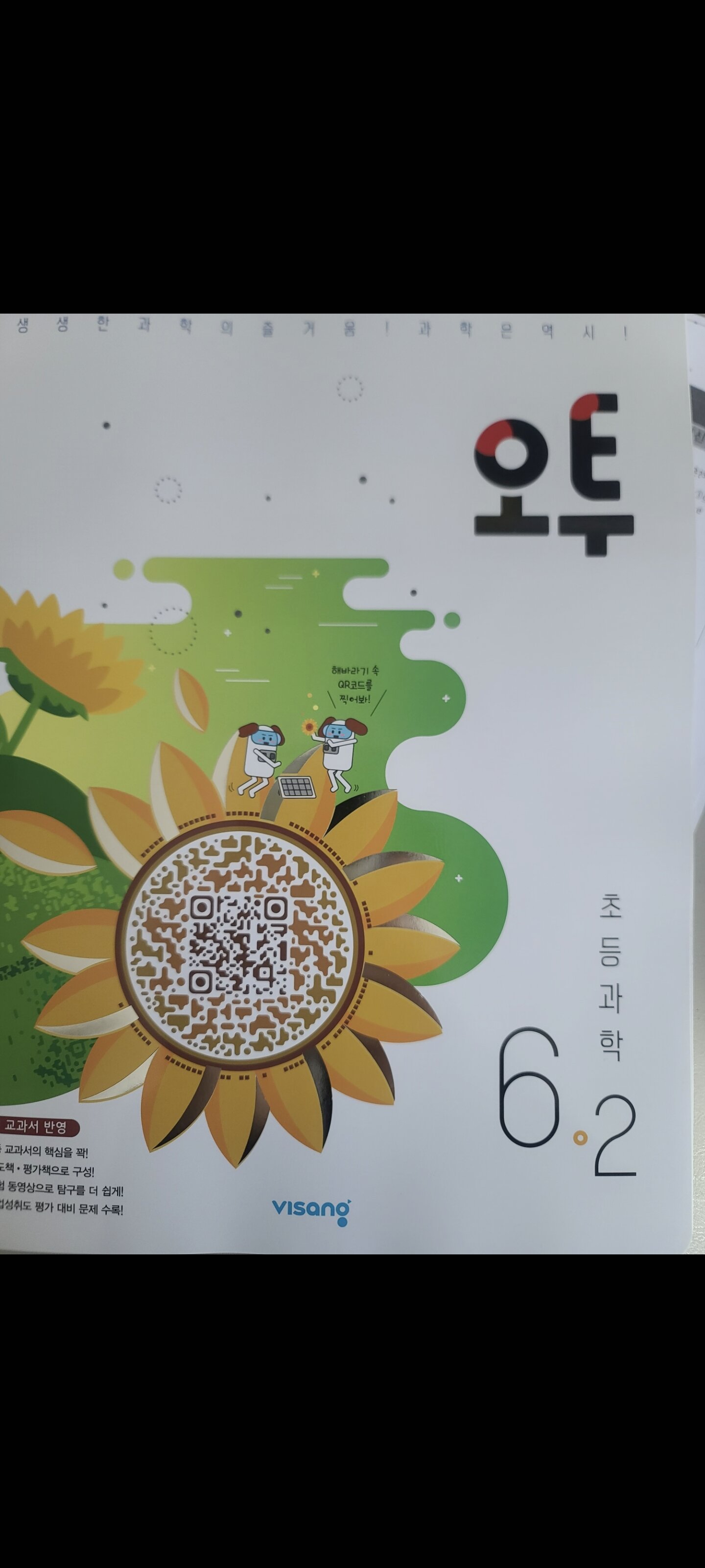 첨부된 사진