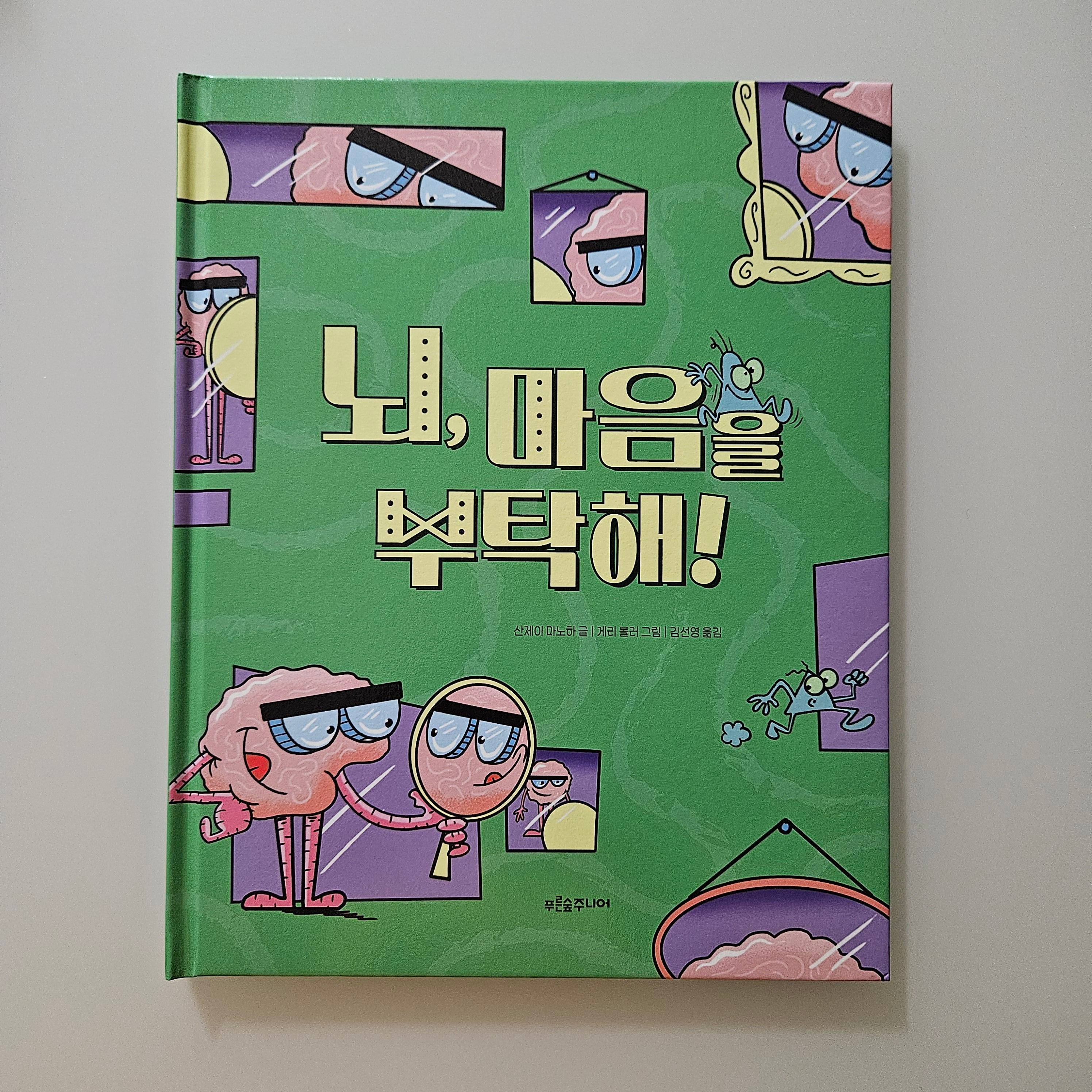 첨부된 사진