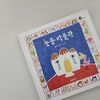 첨부된 사진