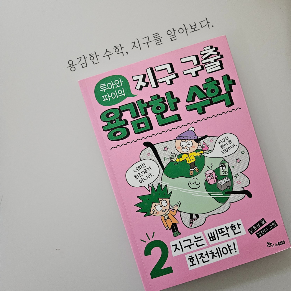 첨부된 사진