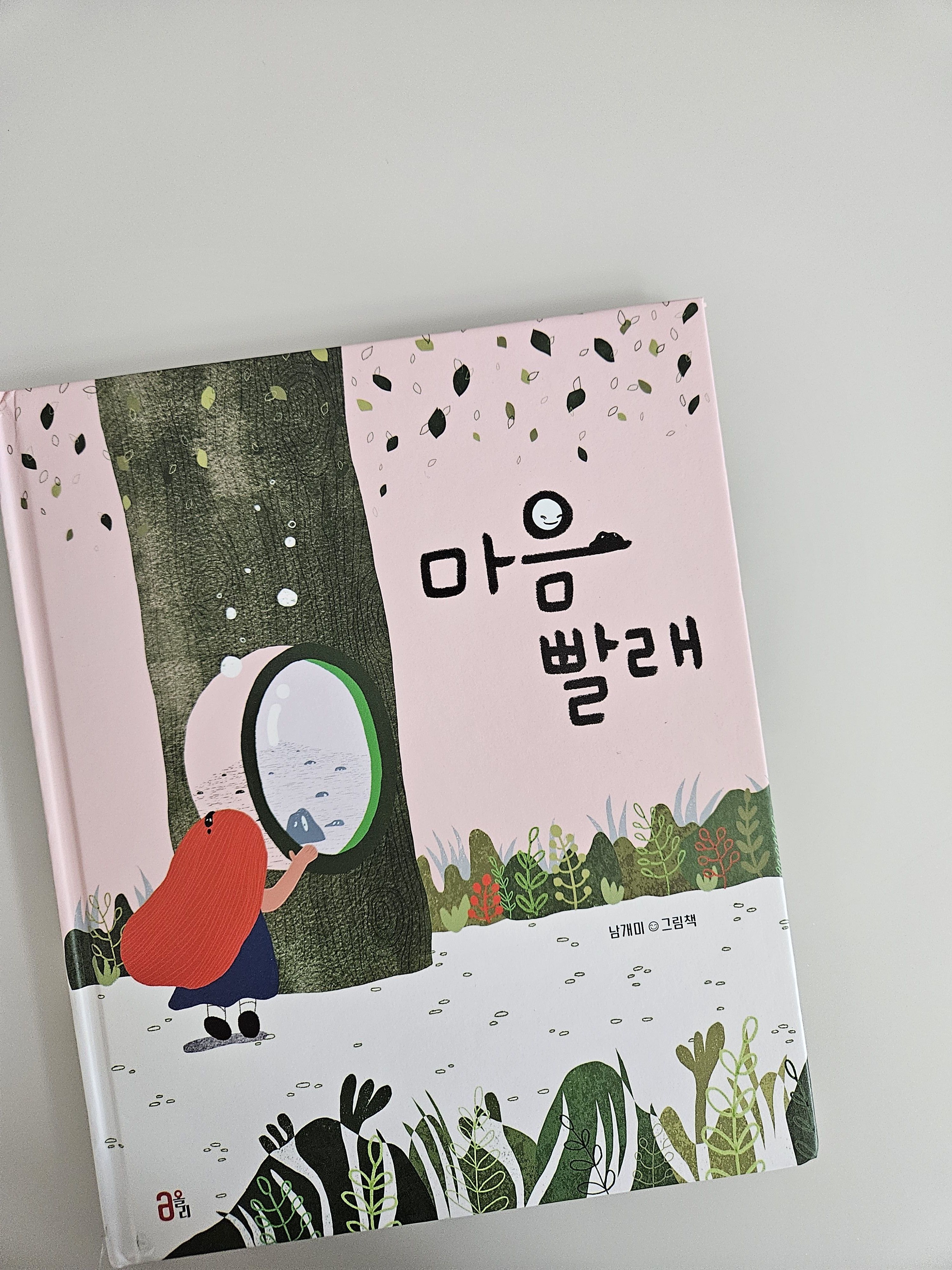 컨텐츠 이미지