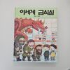 첨부된 사진