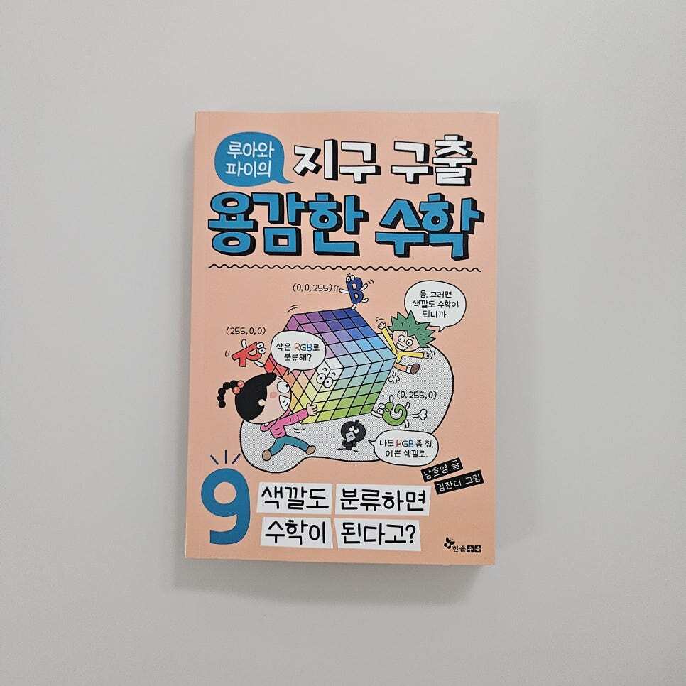 첨부된 사진