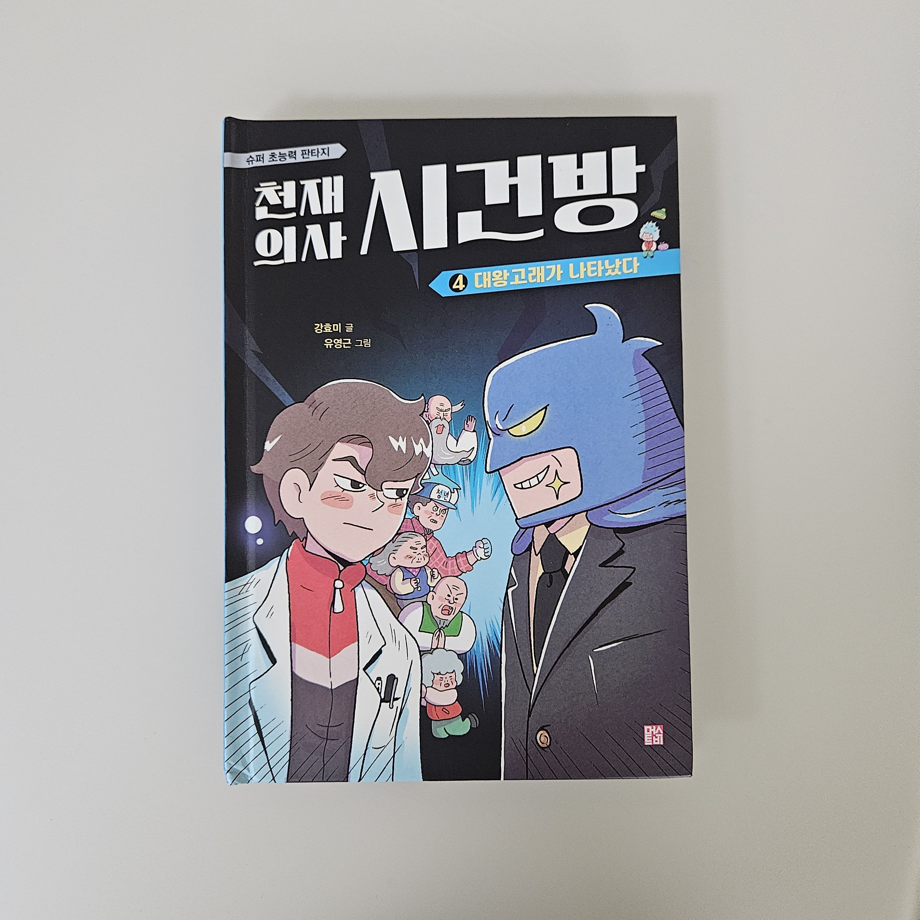 첨부된 사진