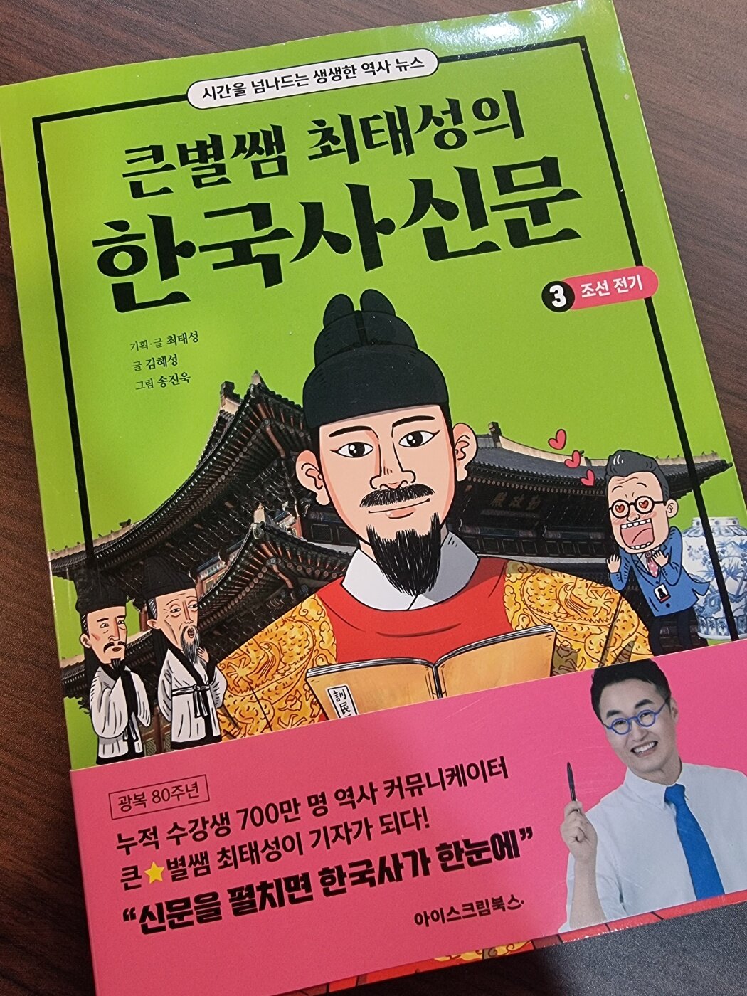 첨부된 사진