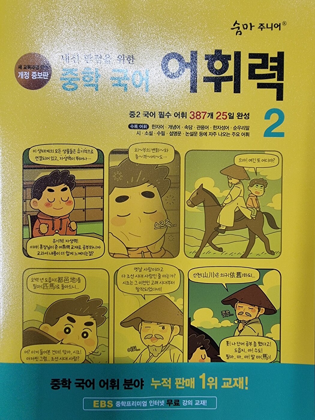 첨부된 사진