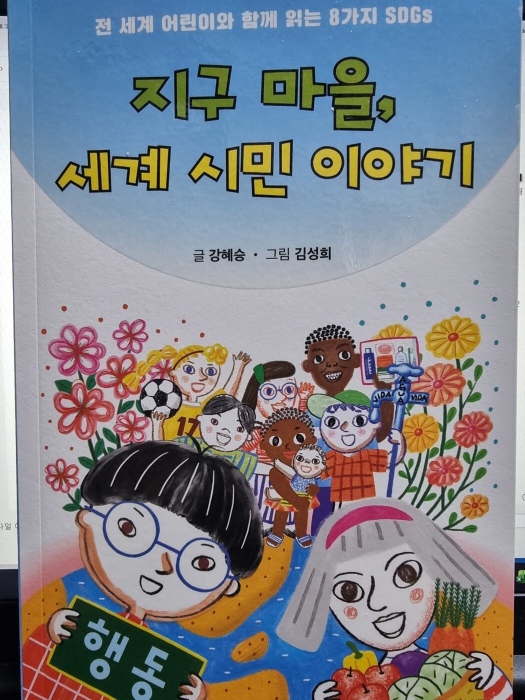 첨부된 사진