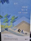 첨부된 사진
