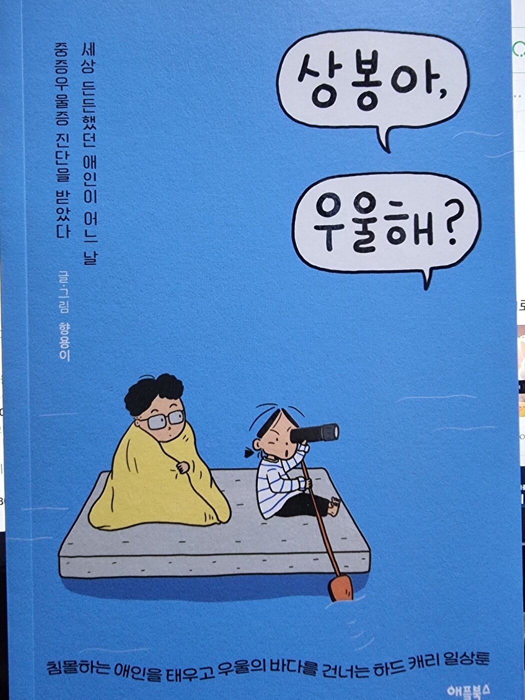 첨부된 사진